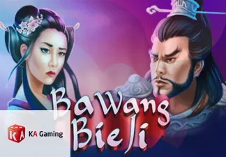 Ba Wang Bie Ji