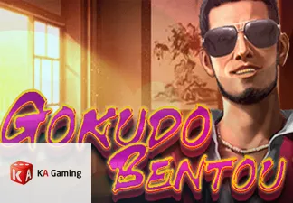 Gokudo Bentou